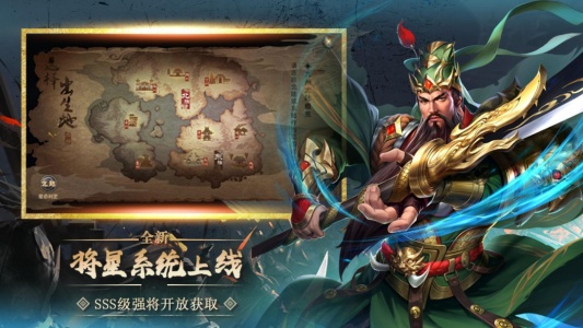 大战国九游渠道服