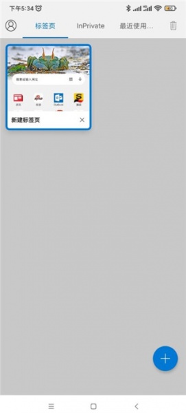 edge浏览器谷歌版app