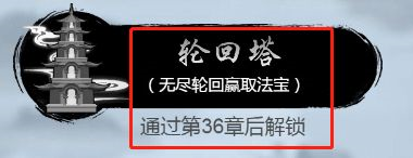剑侠风云官方版