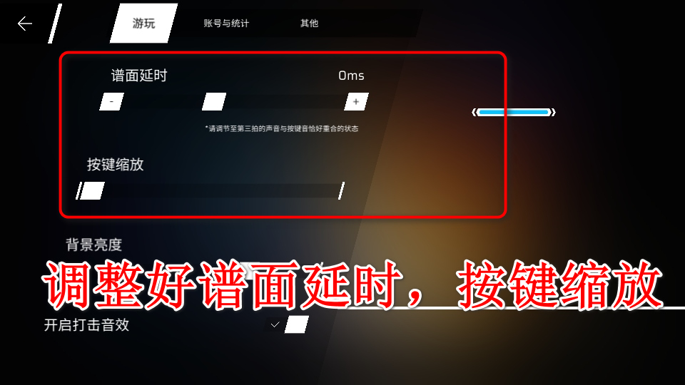 Phigros音游官方正版