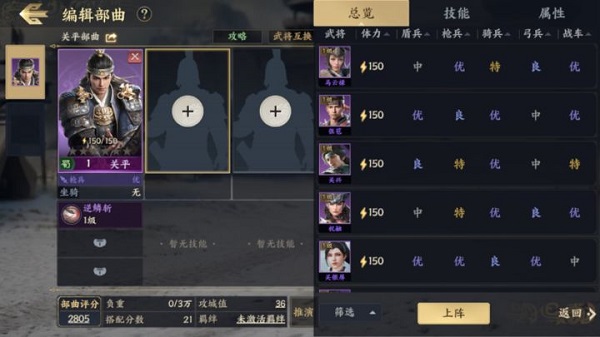 战地无疆官方版