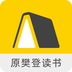 帆书官方版app