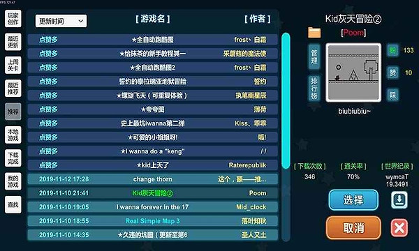 创造与挑战官方版