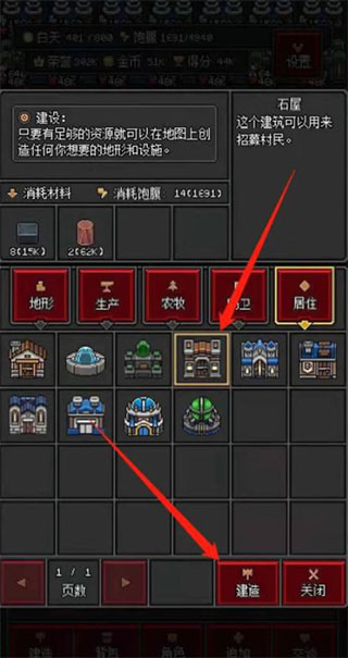 沙盒勇者官方版