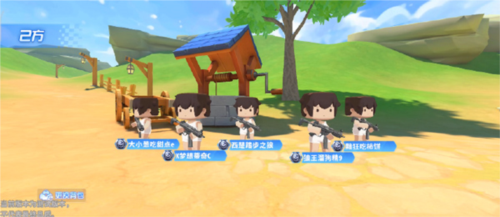 迷你枪战精英国际服(Mini World Royale)