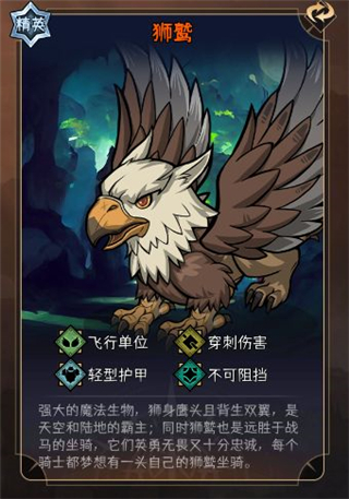 暂时还没想好名字的肉鸽战棋手游