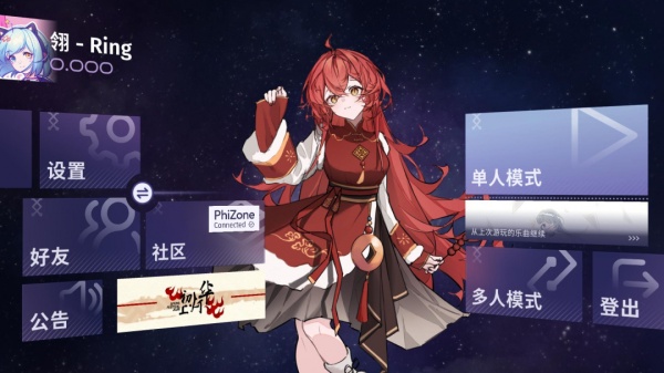 Phigrim官方正版