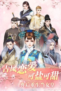 花之舞(古风剧情)