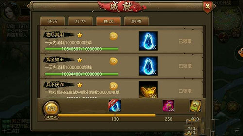 朕的江山oppo客户端