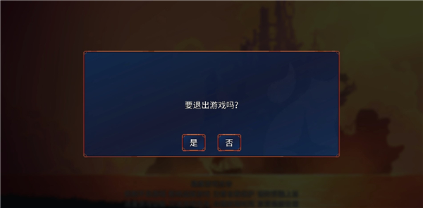 deadcells国际版破解版