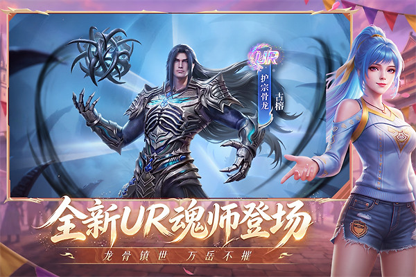新斗罗大陆小yTV版