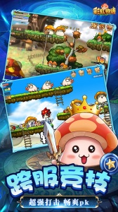 彩虹物语变态版