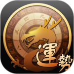 龙易运势app