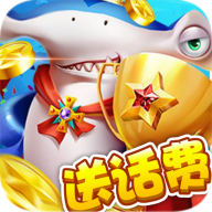 捕鱼季官方正版