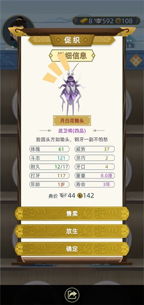 古代人生官方正版