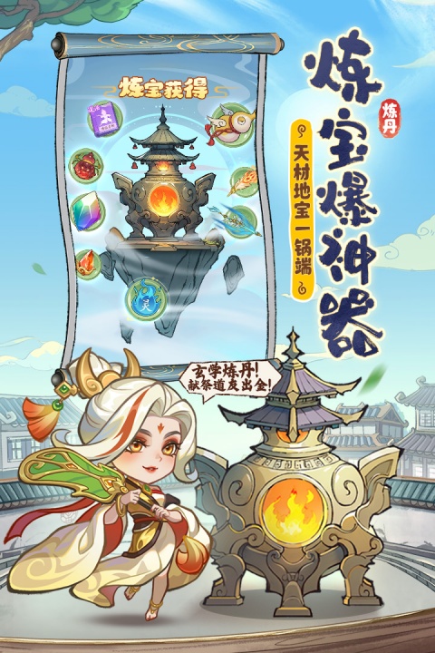 潮英雄官方正版