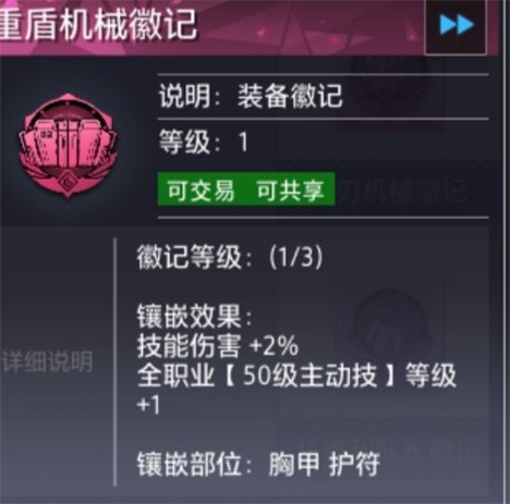 晶核官方版