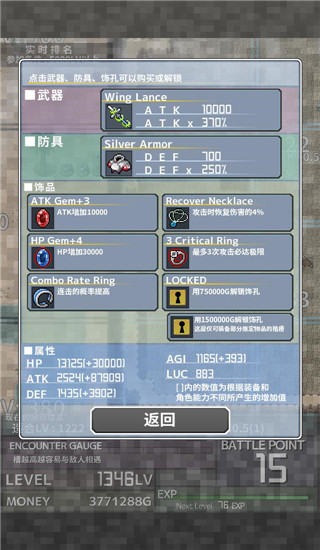 Inflation RPG