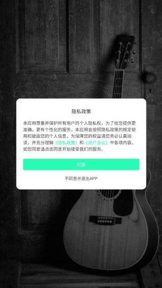 语音备忘录app