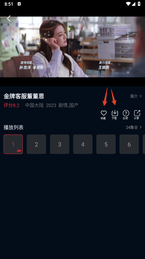 双鱼视频官方正版