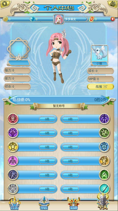 手狼最新版