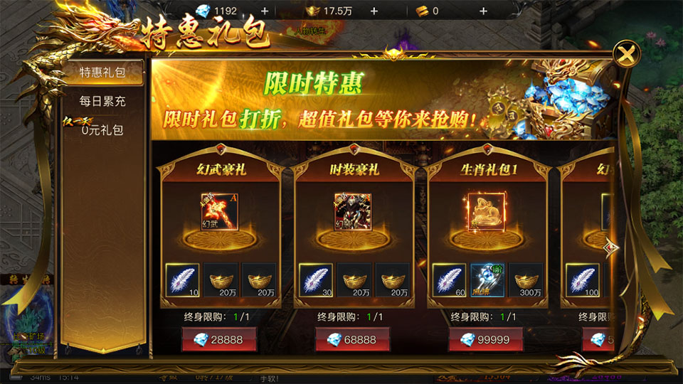 烈焰觉醒官方正版