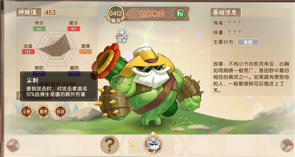 西普大陆手游官方版