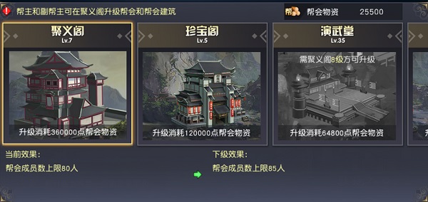 九阴真经3D手游vivo版