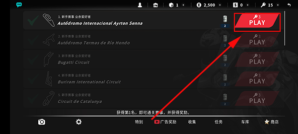 真实摩托2手游最新版(Real Moto 2)