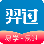 羿过教育app