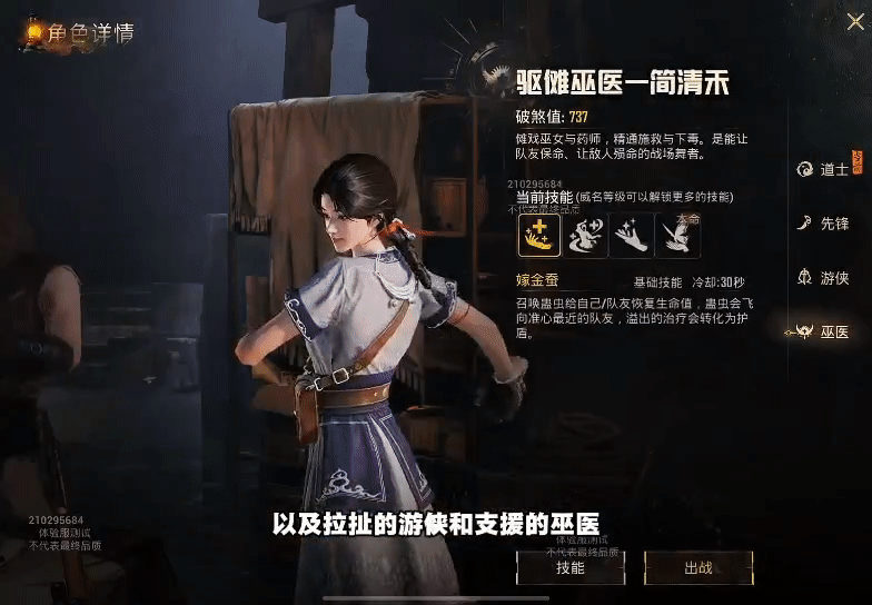 和平精英体验服官方正版