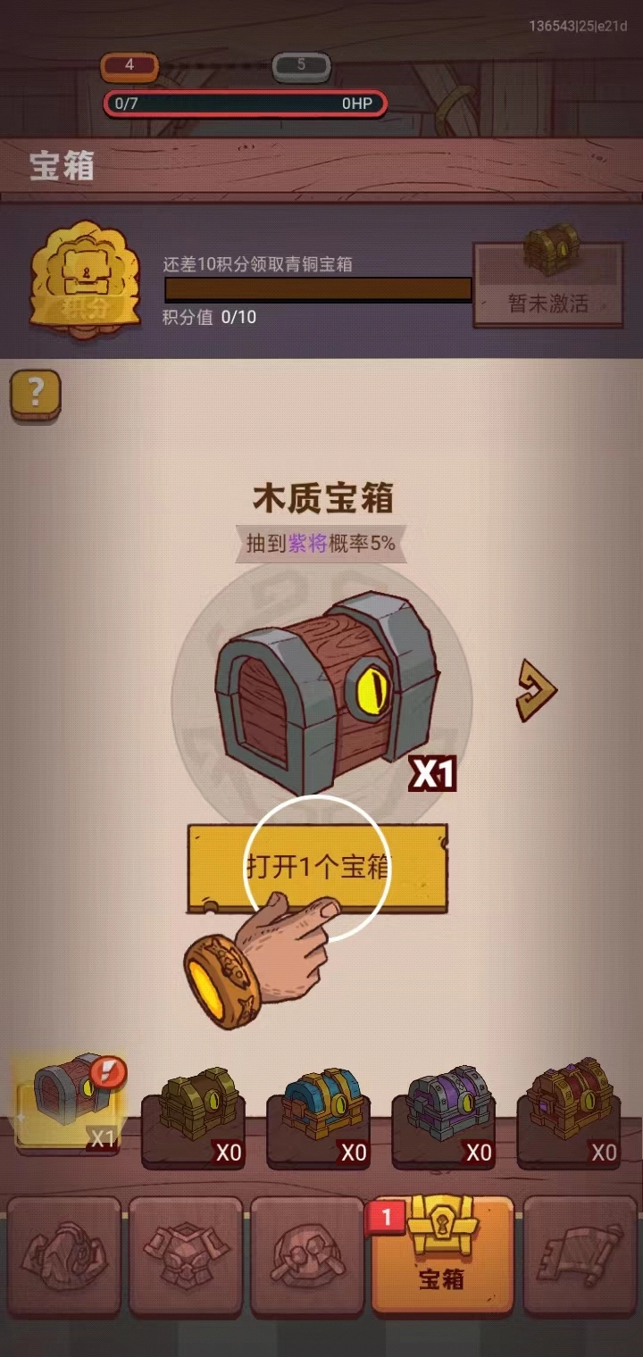 咸鱼之王互通版最新版