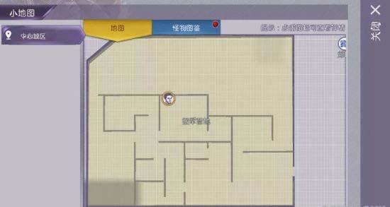 阿瑞斯病毒2华为渠道版