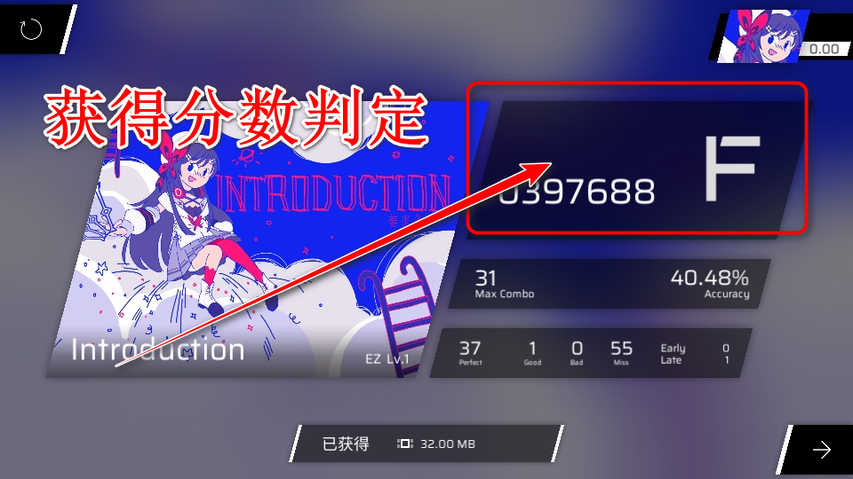 Phigros音游官方正版
