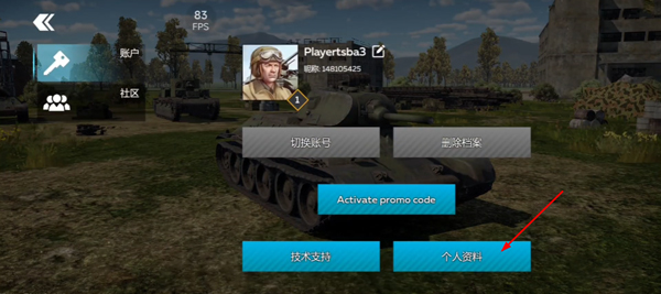 战争雷霆官方正版(War Thunder Mobile)
