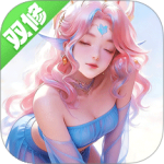 九梦仙域手游