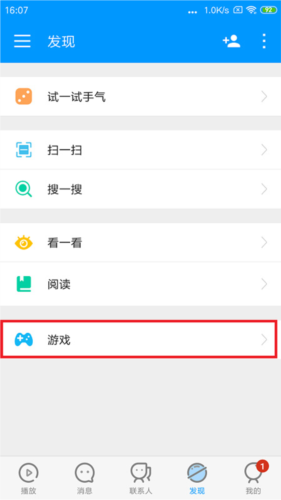 xfplay影音先锋播放器app