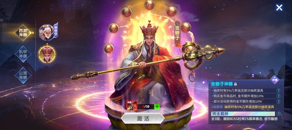 捕鱼大作战vivo版渠道服