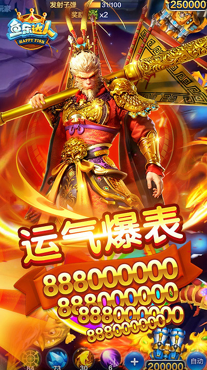 鱼乐达人官方正版