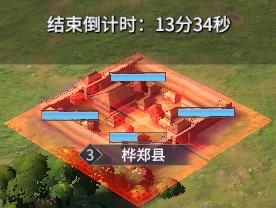 七雄纷争官方正版