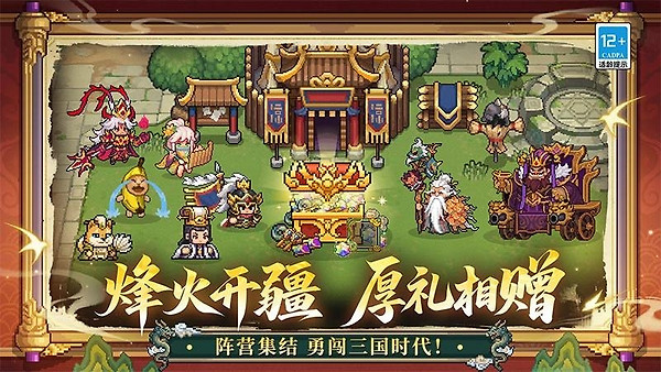 元气骑士前传vivo版本