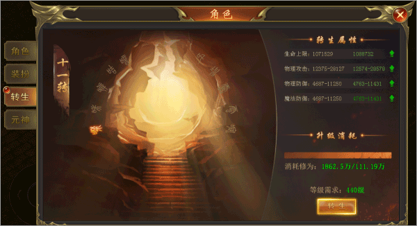海蛇传奇欢乐版
