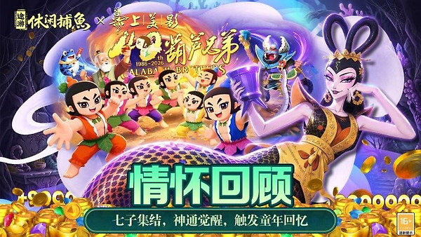 途游休闲捕鱼官方正版