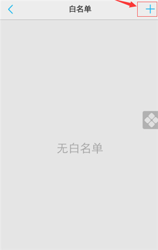 i管家app最新版
