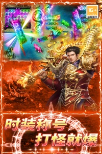 龙城传奇九游版