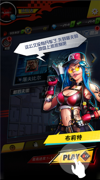 街头飞车官方版