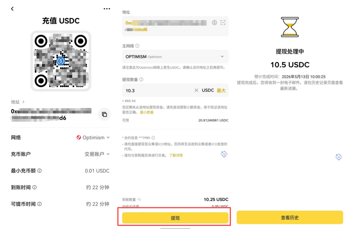 bnb交易所app官方版