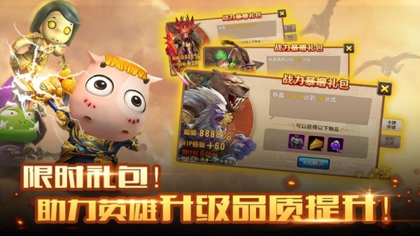 我叫MT2手游