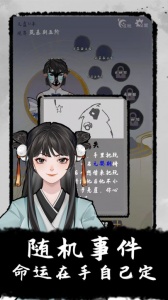 太公传承最新版