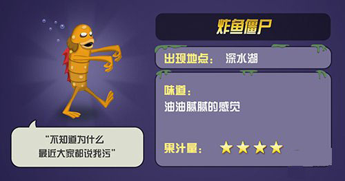 僵尸猎手app